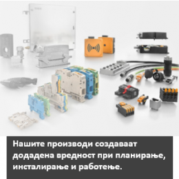 Принтање во боја на пласитични и метални ознаки за проводници и кабли!