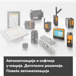 Докажано најиздржливи контактори во тешки услови до 2600А!