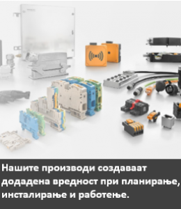 Принтање во боја на пласитични и метални ознаки за проводници и кабли!