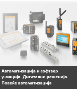 Докажано најиздржливи контактори во тешки услови до 2600А!