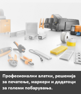 Компактен моторно-заштитен прекинувач со опсег на оптоварување до 65А!